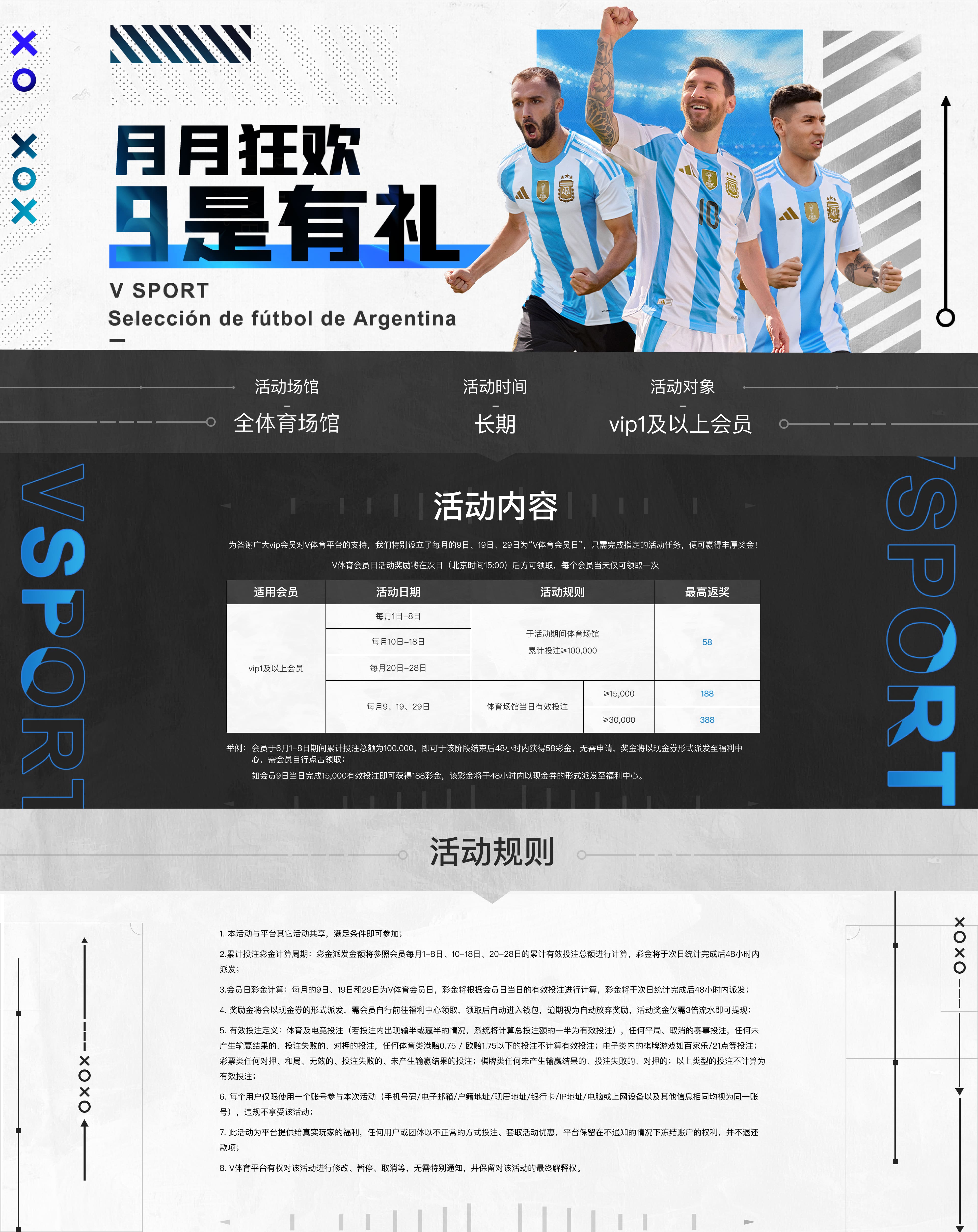 v体育app回顾：从“双德”到孤军奋战，利拉德为何始终无法离开波特兰开拓者？