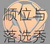 v体育官网特别：迈阿密热火布满选秀低顺位与落选秀，却屡屡挖掘极品球员，背后逻辑何在？