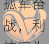 v体育app回顾：从“双德”到孤军奋战，利拉德为何始终无法离开波特兰开拓者？